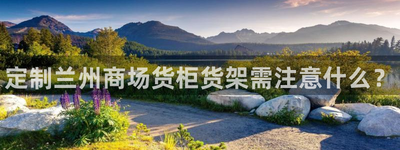 杏运体育登录