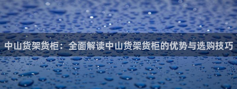 杏运体育怎么样