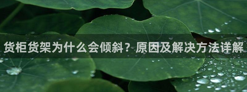 杏运娱乐平台注册地址