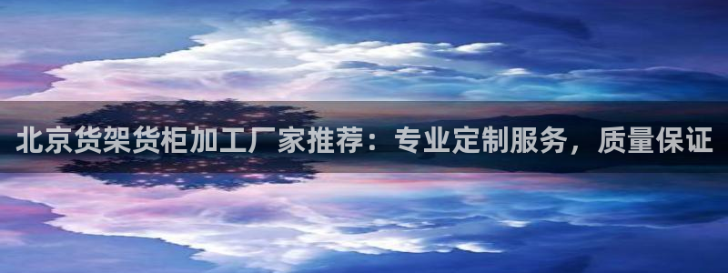 杏运平台官网