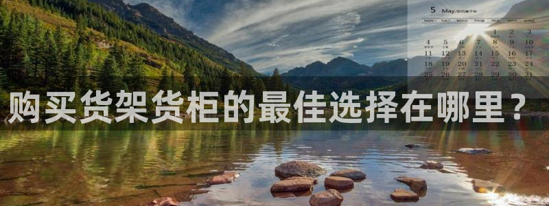 杏运注册账号