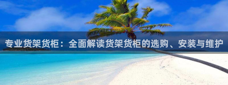 杏运体育