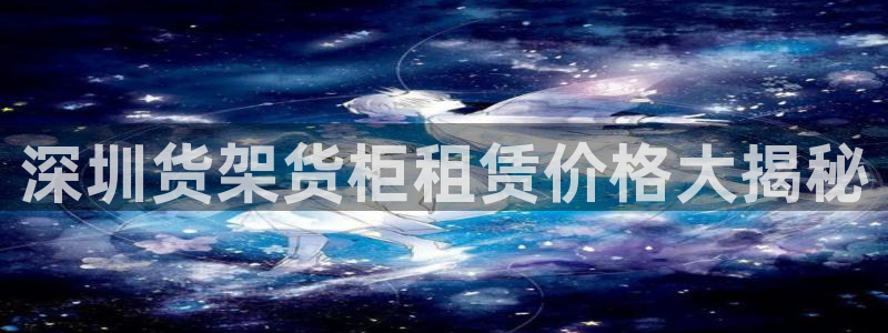 杏运注册登录