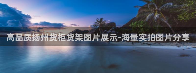 杏运体育官方网址登录