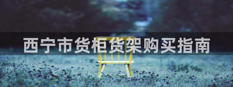 杏运体育app