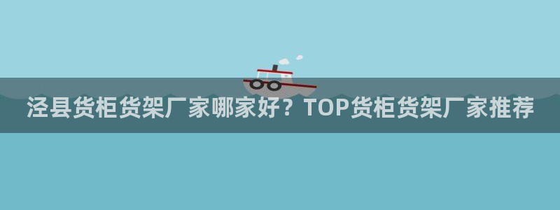杏运体育怎么样