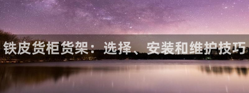 杏运平台注册登录