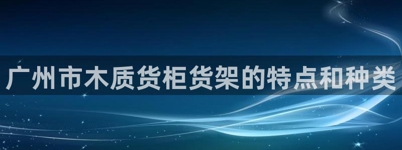 杏运平台注册