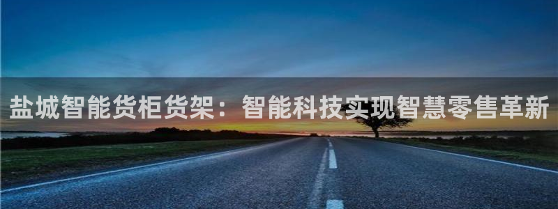 杏运体育app下载安装
