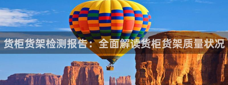 杏运体育网