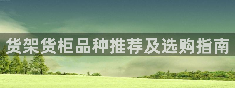 杏运体育官方网址
