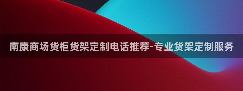 杏运注册