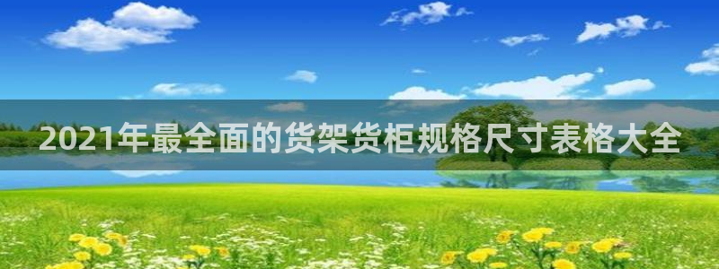 杏运平台登陆
