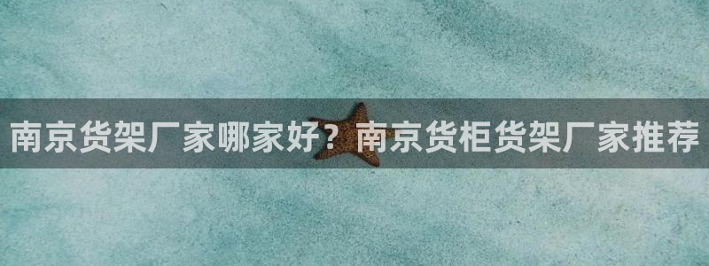 杏运体育不给出款