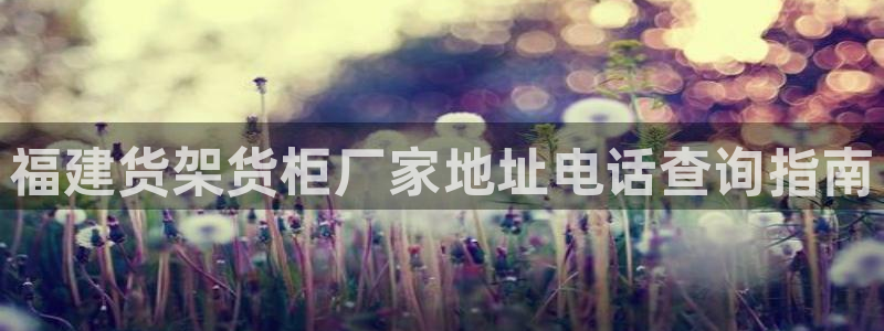 杏运体育app下载安装