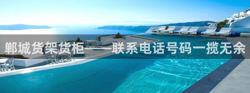 杏运登录