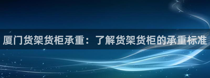 杏运体育不给出款