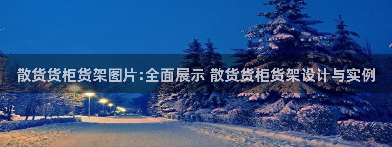 杏运相伴