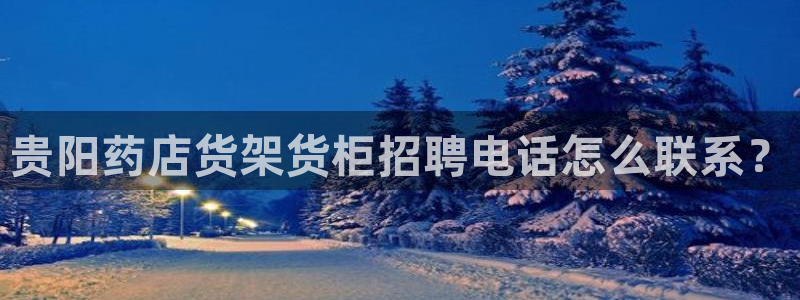 杏运平台注册