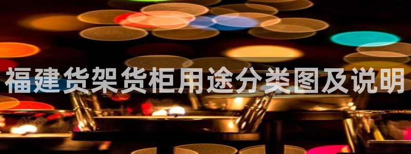 杏运娱乐官网