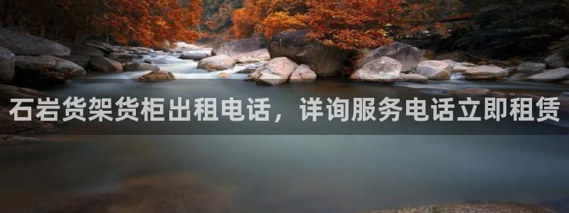 杏运平台登陆