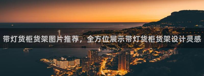 杏运体育不给出款