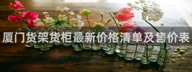 杏运注册