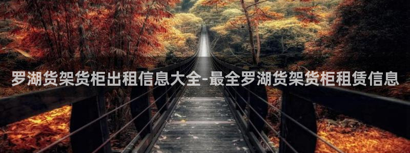 杏运体育平台正规吗安全吗