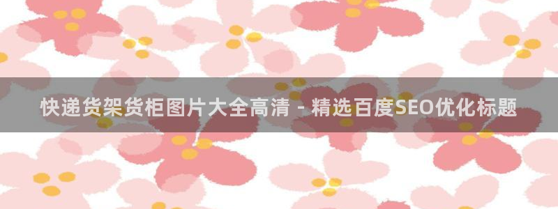 杏运体育平台正规吗安全吗