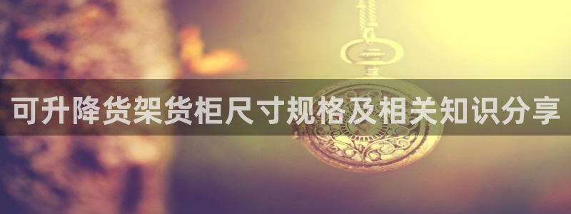 杏运娱乐