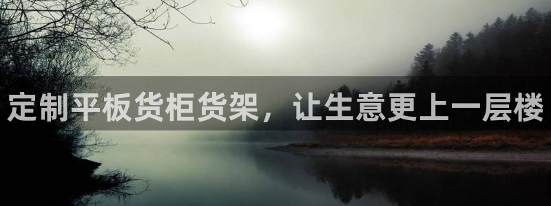 杏运体育平台正规吗安全吗