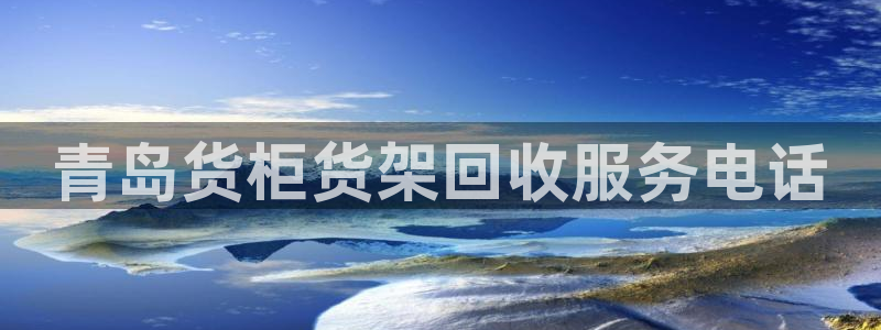 杏运注册登录地址