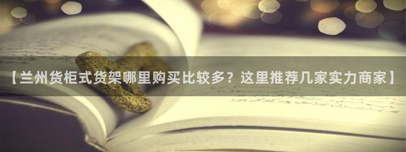 杏运汽车
