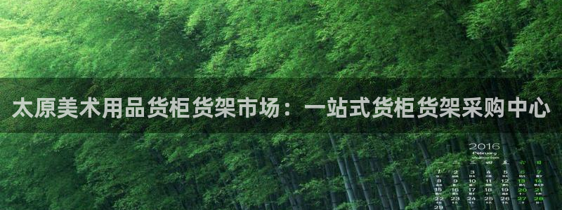 杏运体育怎么样