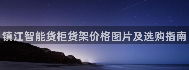 杏运注册