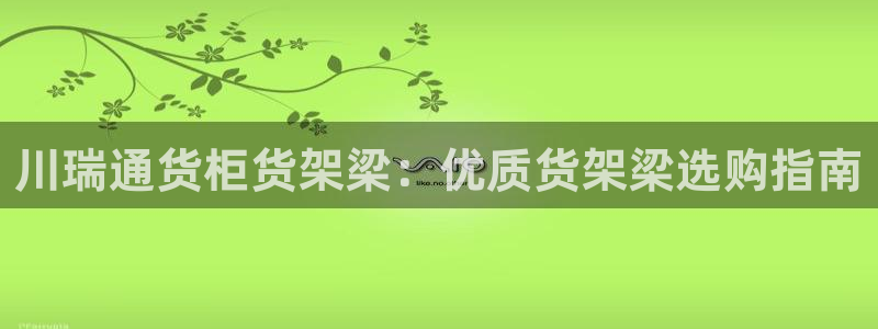 杏运娱乐