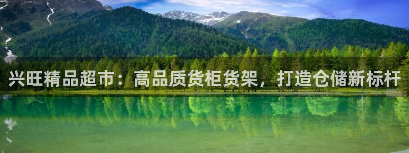 杏运平台注册登录