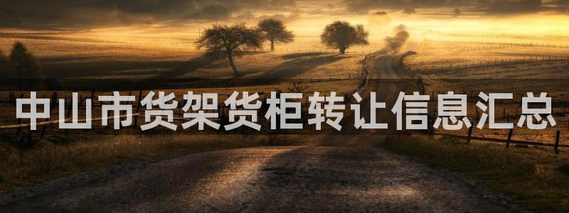 杏运体育官网