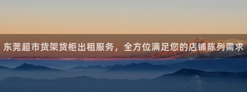 杏运平台招商