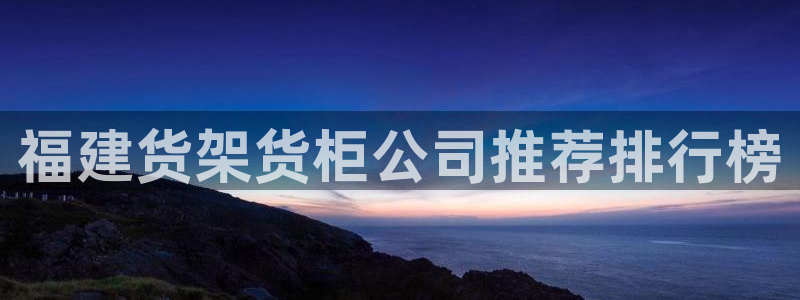 杏运体育平台正规吗安全吗