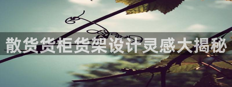 杏运体育官方网址登录