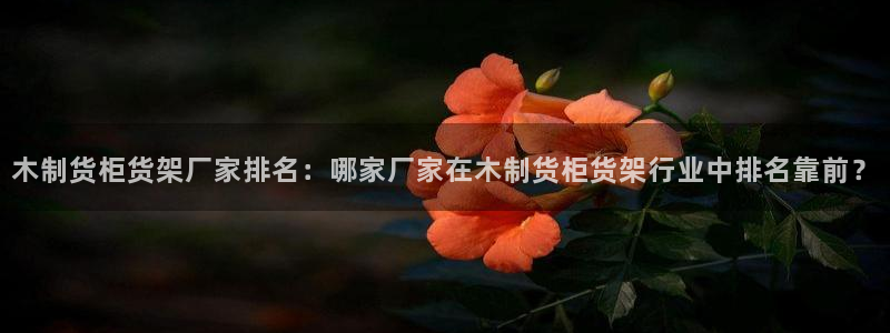 杏运平台官网