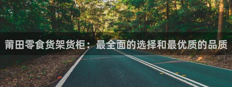 杏运体育登录