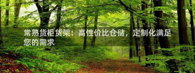 杏运平台登陆