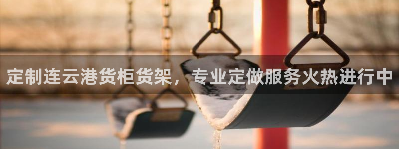 杏运体育不给出款
