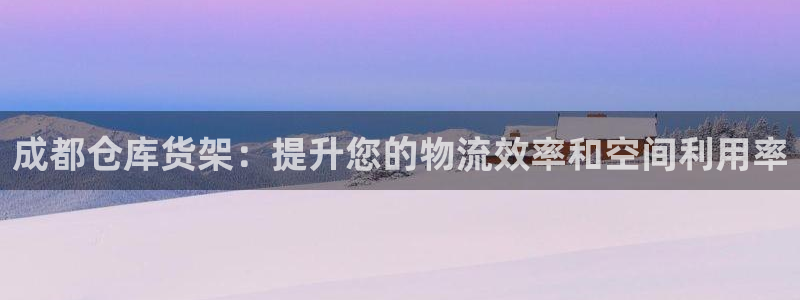杏运注册