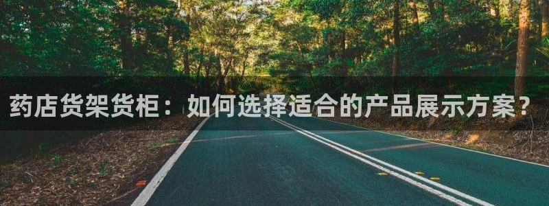 杏运汽车招商