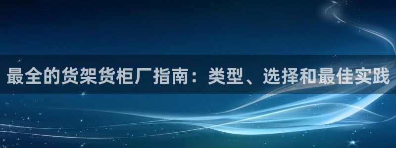 杏运新能源