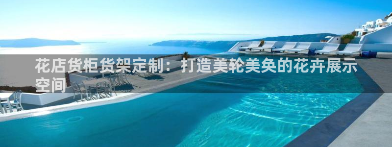 杏运娱乐平台注册地址