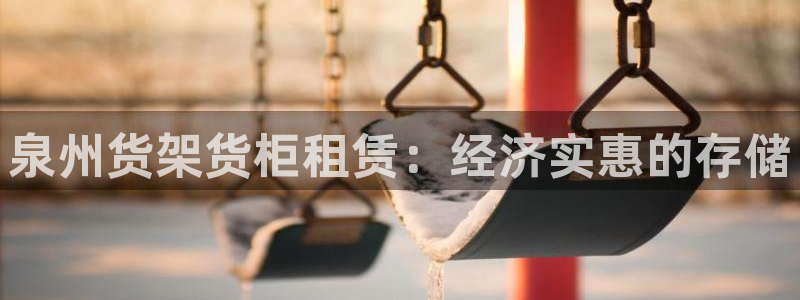 杏运注册